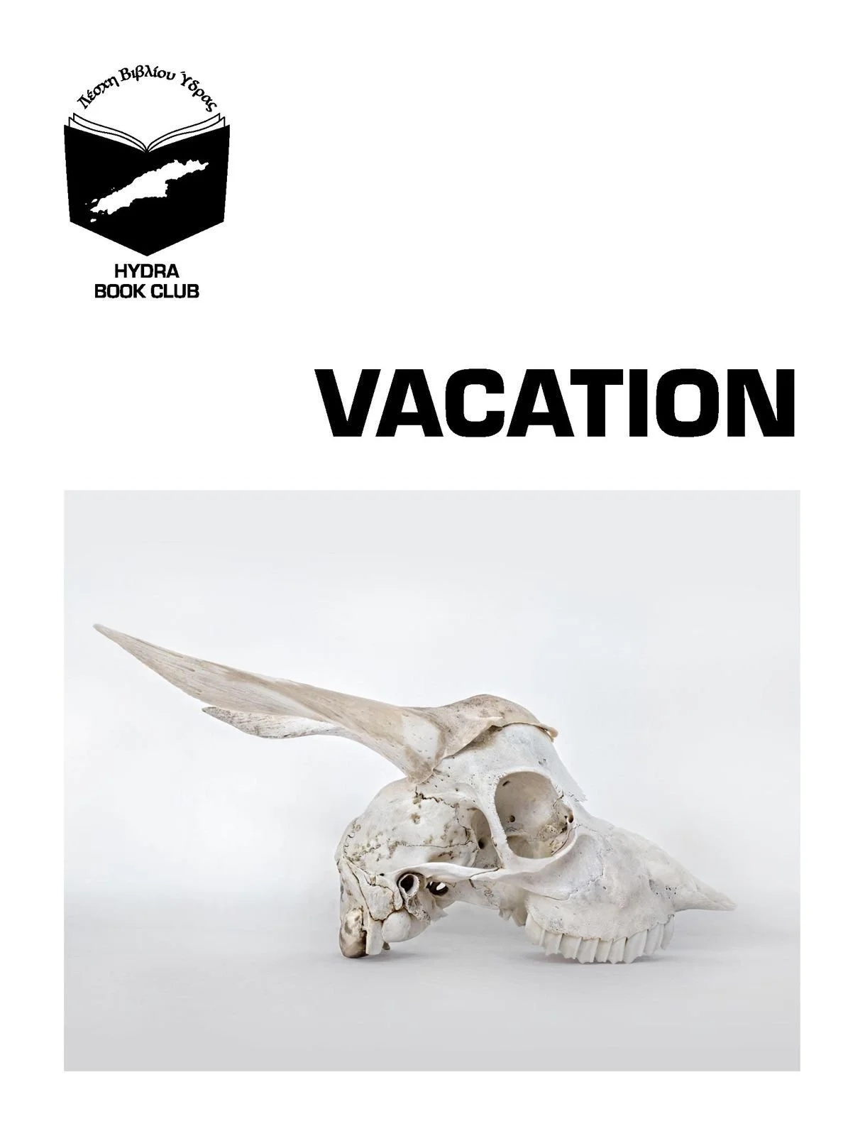 HYDRA BOOK CLUB JOURNAL